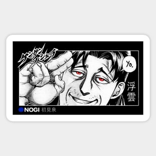 Sen Hatsumi YO Kengan Ashura Sticker